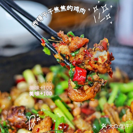 老贵阳杨家特色干锅