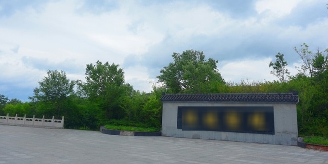 狼坡圣境