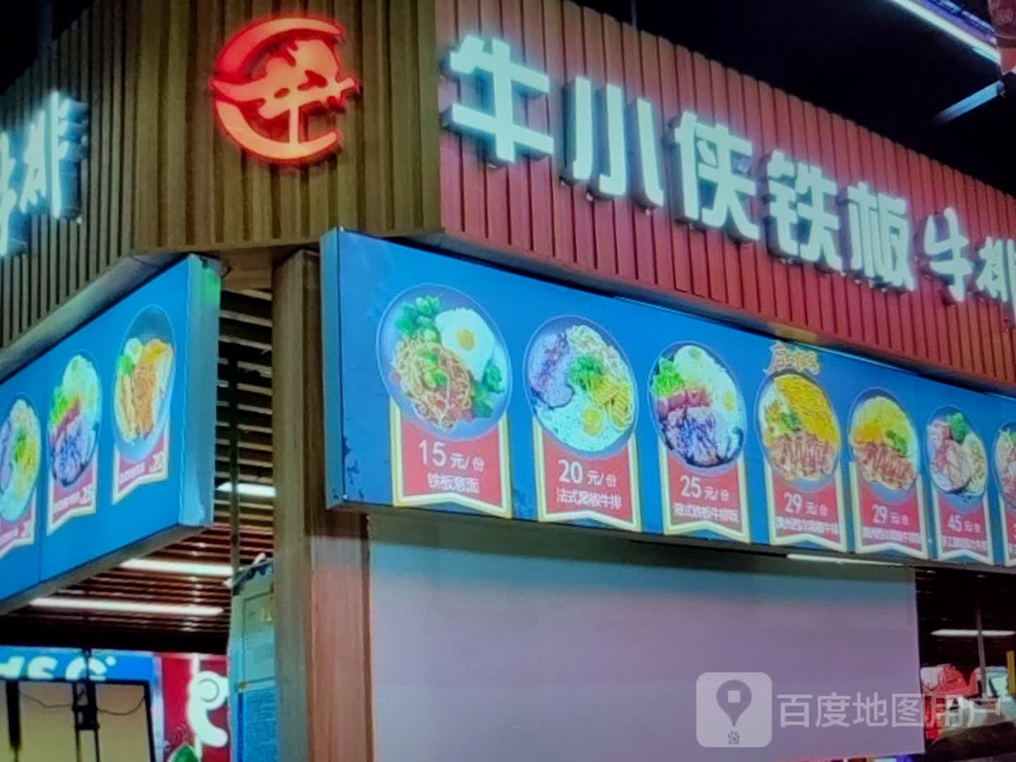 蛙小侠(吉阳港湾城大菠萝店)