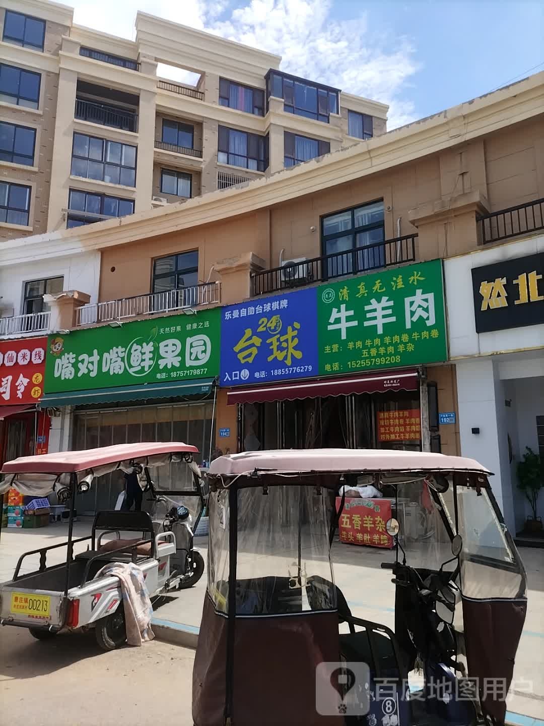 清真无注水牛羊肉