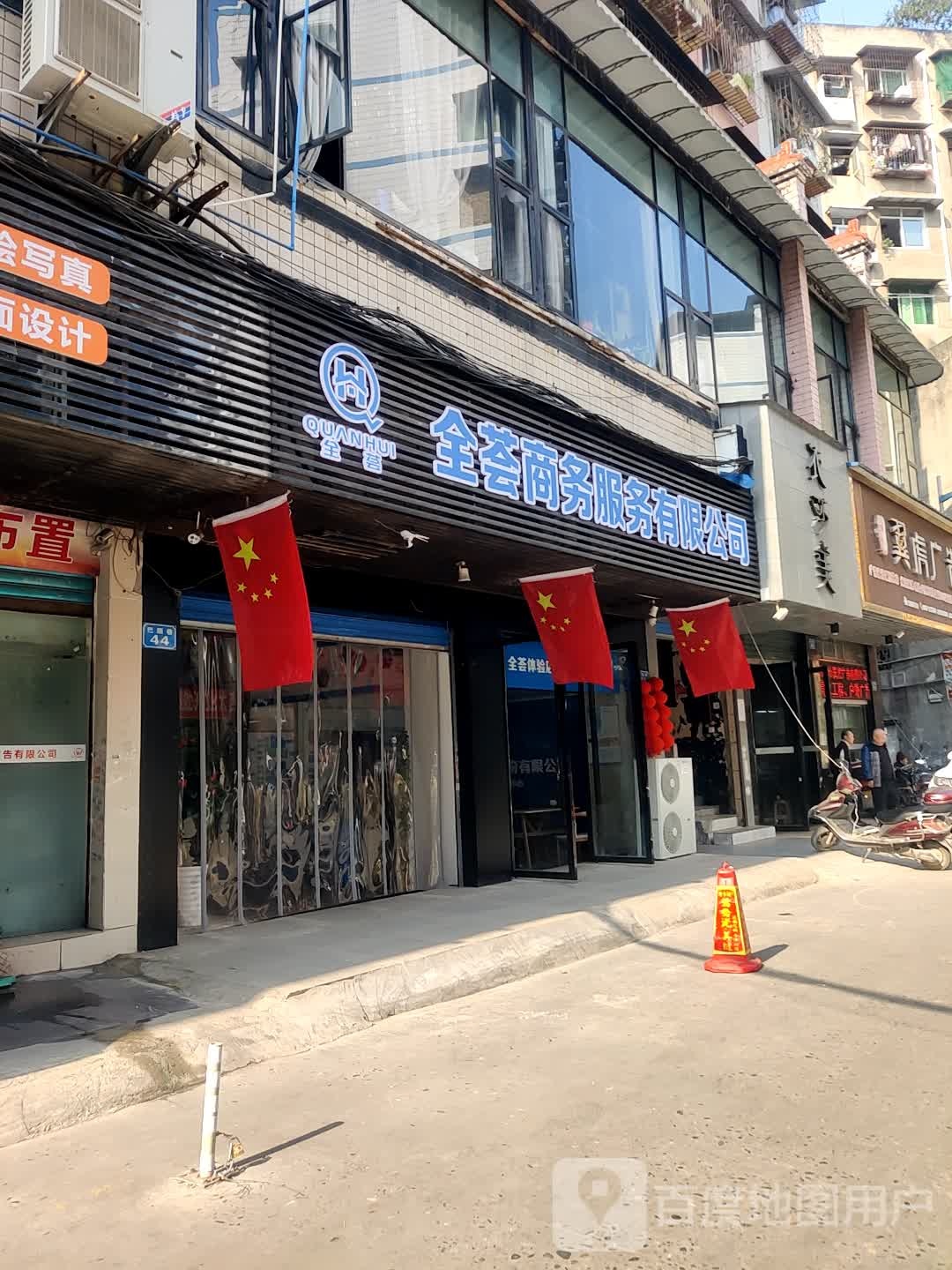 南充市顺庆区巴顺巷南充万福来大酒店东侧约30米