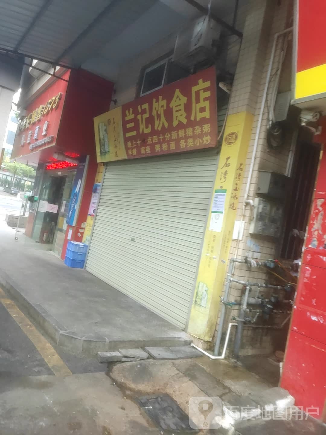 广州枫蓝酒业贸易有限公司