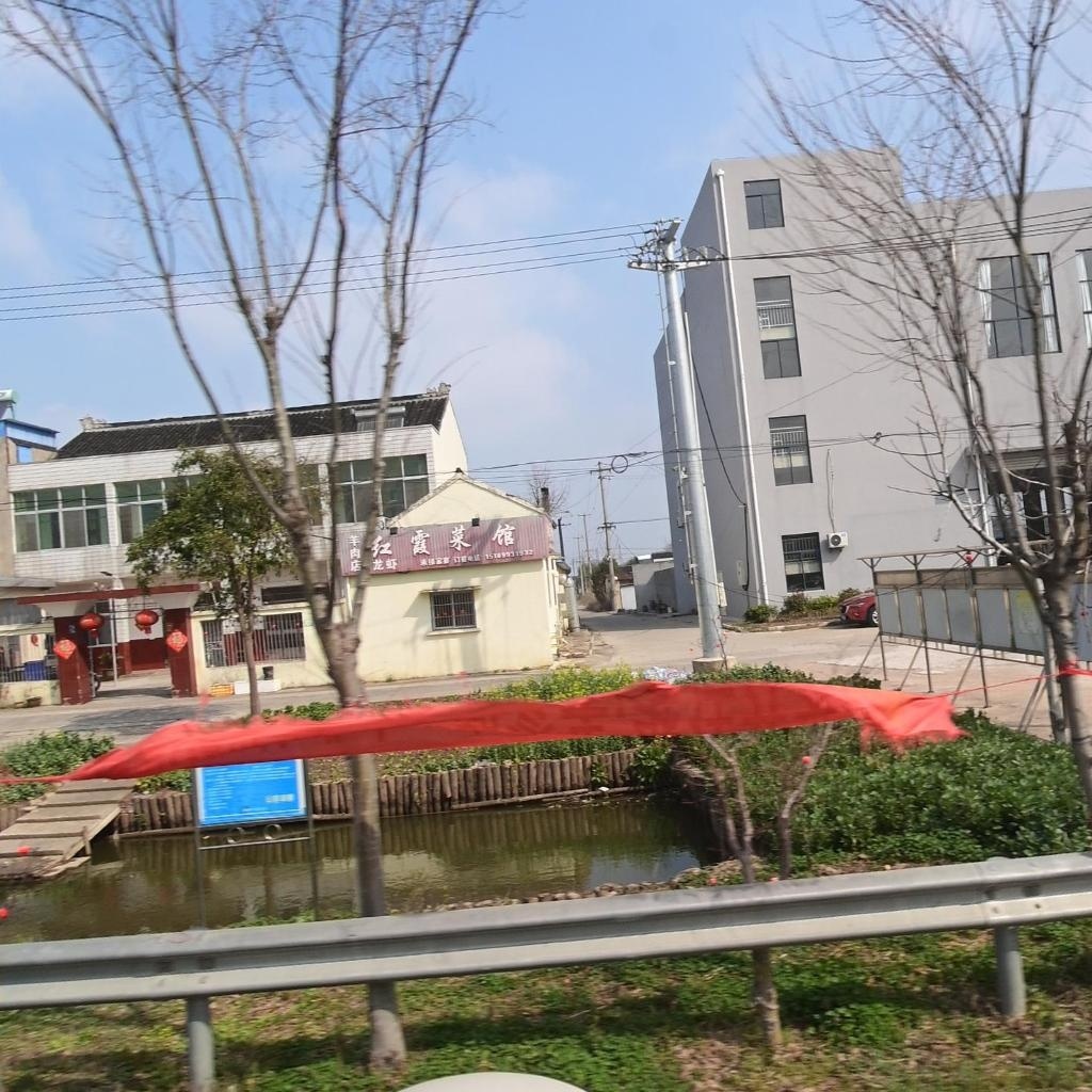 红霞菜馆环境