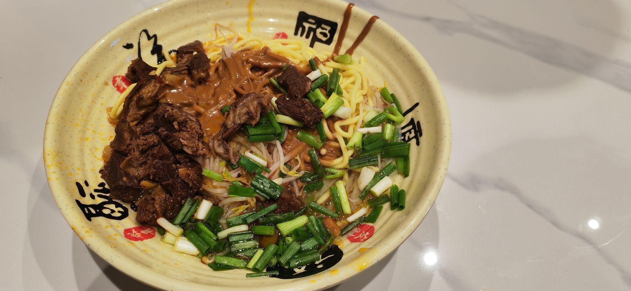 清真赛仪德面馆