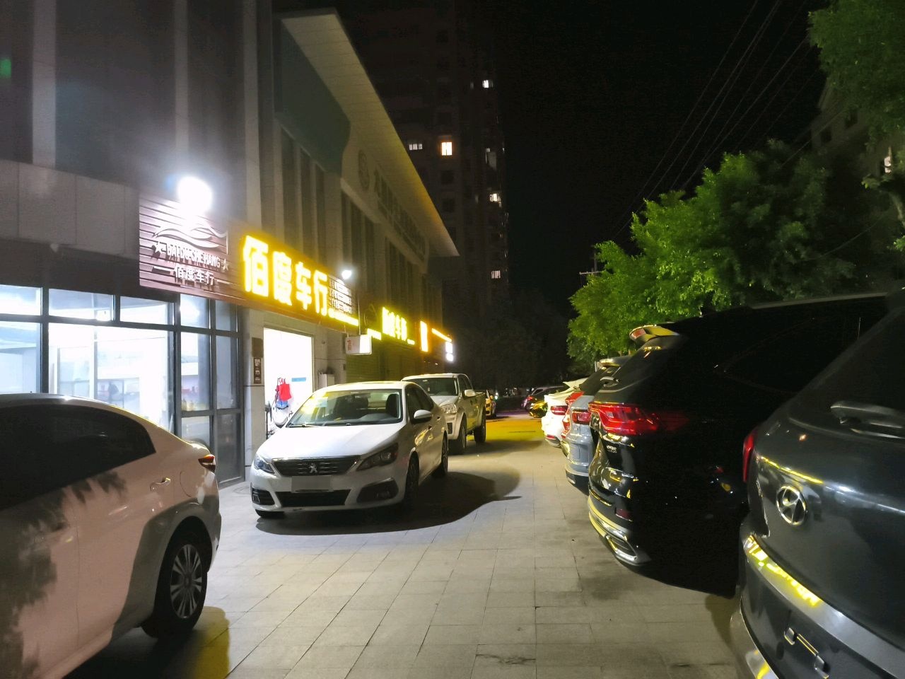 佰度车行