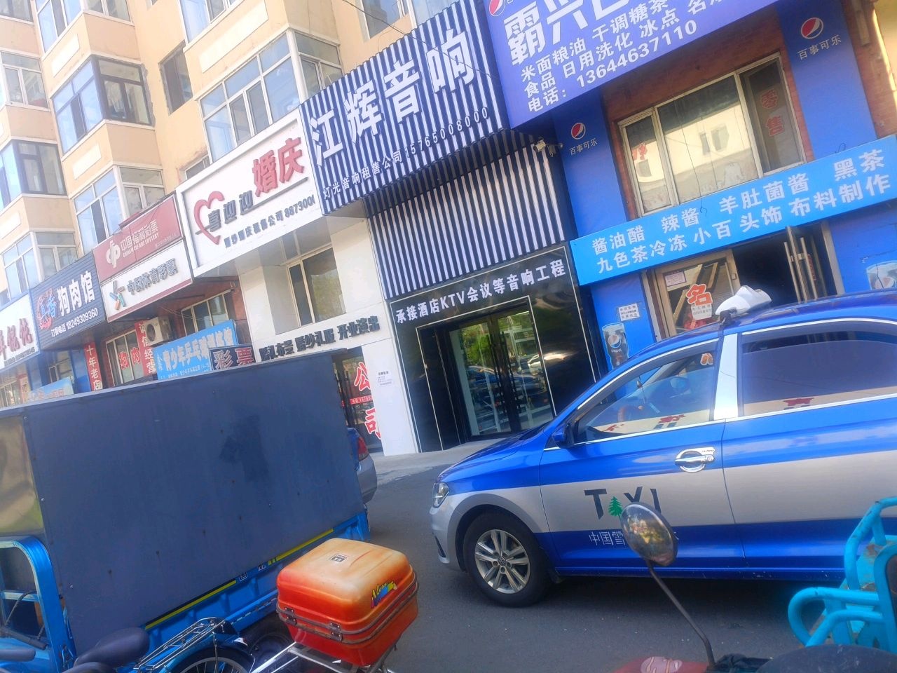 鑫喆青少年乒乓球训练馆