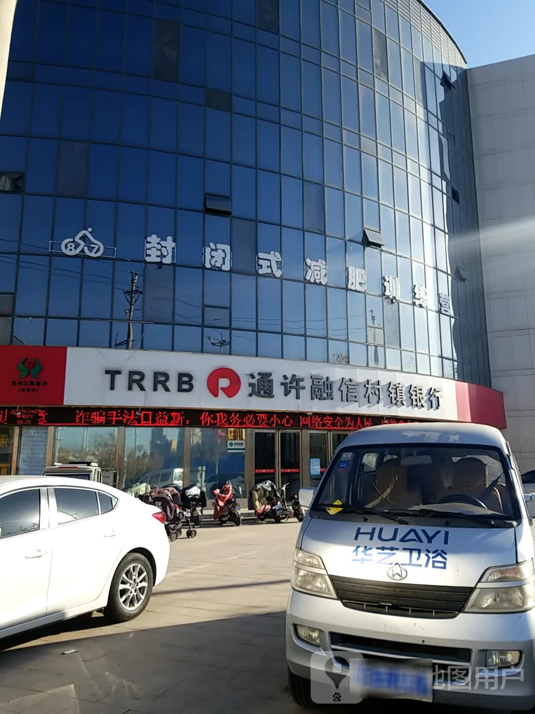 封闭式减肥训练营