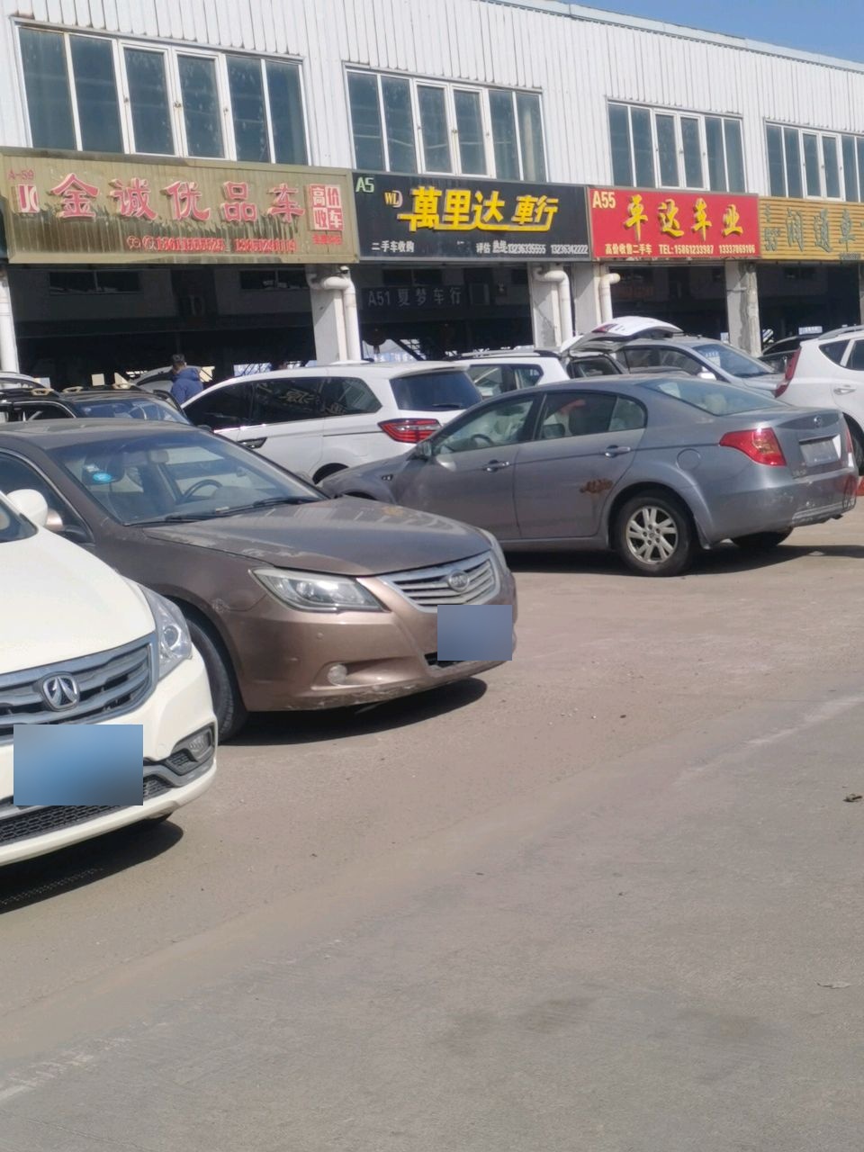 金诚优品车