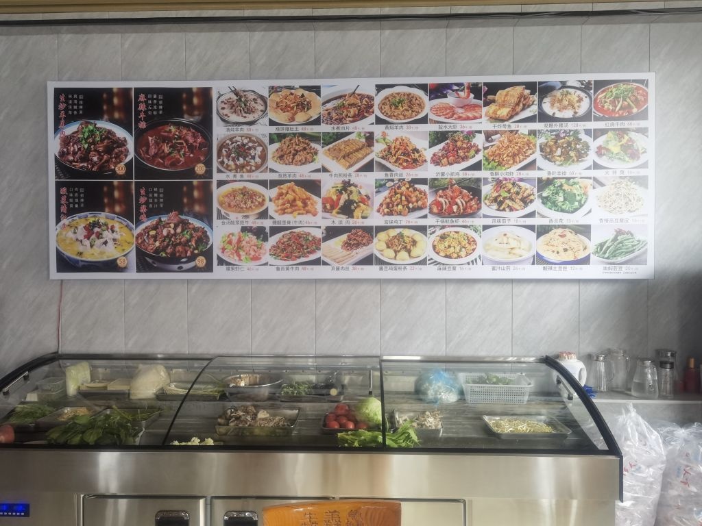 犇羴鱻清真饭店