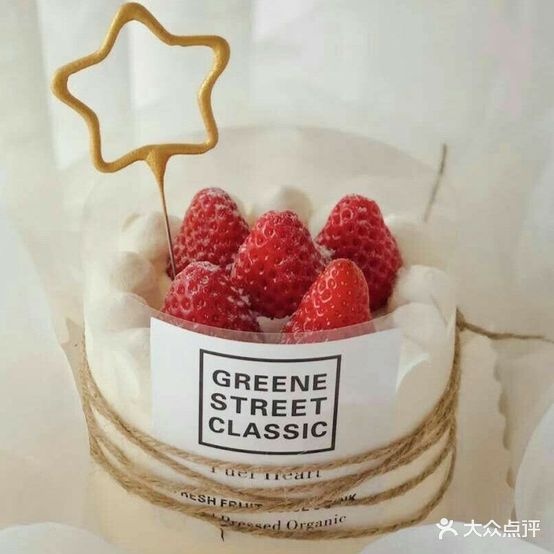 清真小雷蛋高