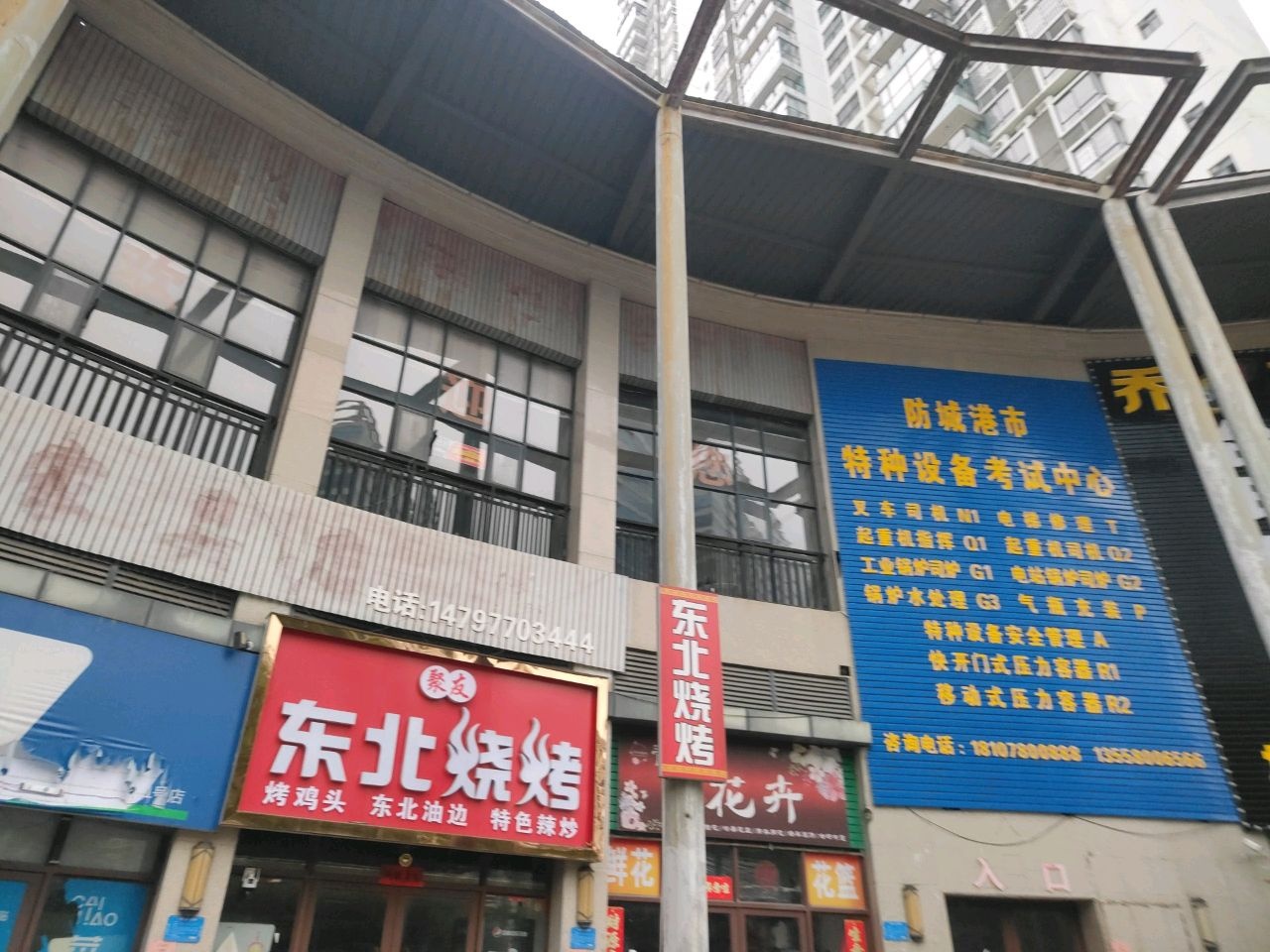 青乐花卉(翡翠园店)