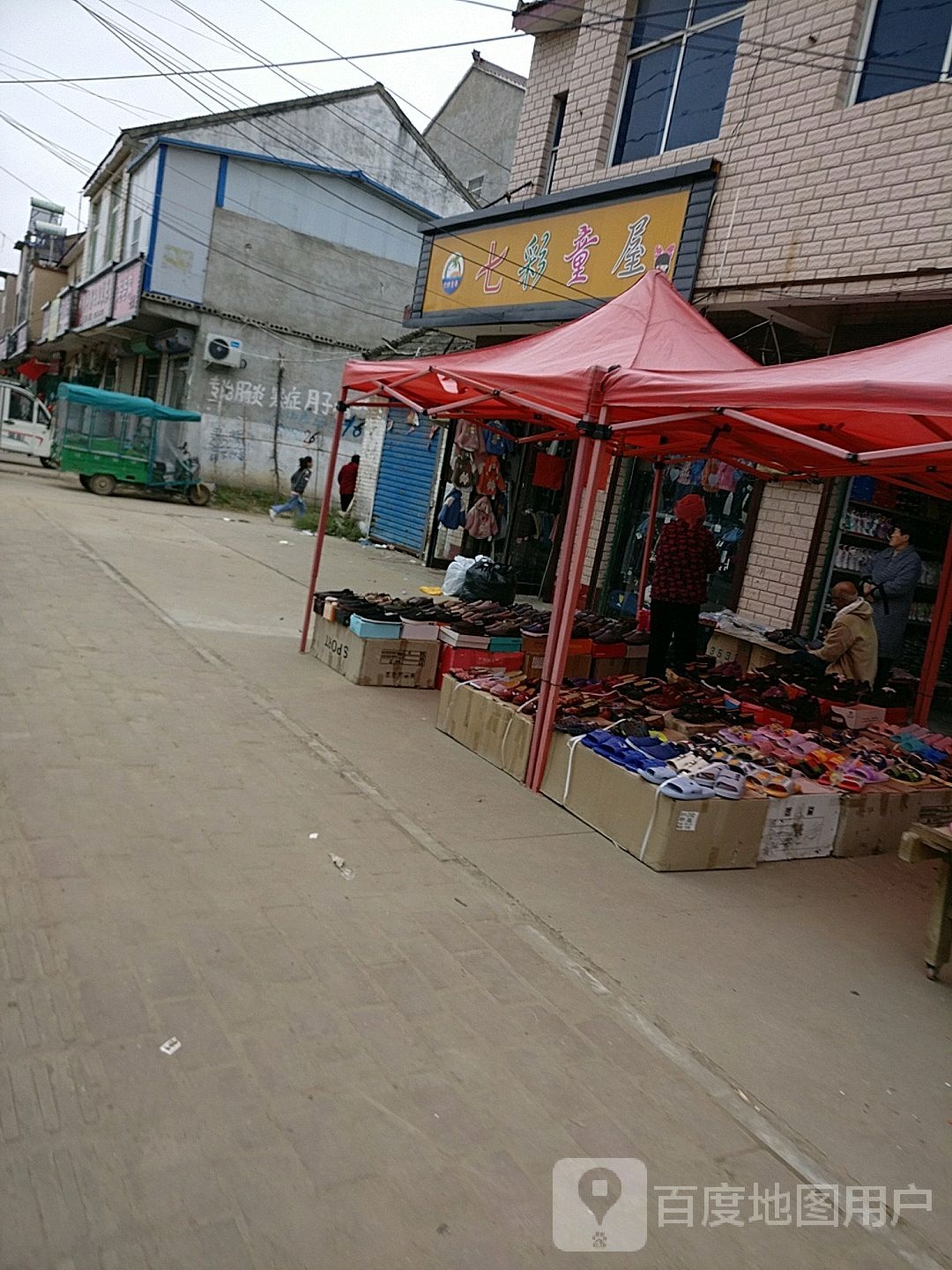 淮阳区刘振屯镇七彩童屋