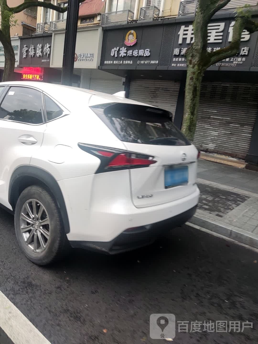 坎花季痍蒉语寿司(温迪路店)