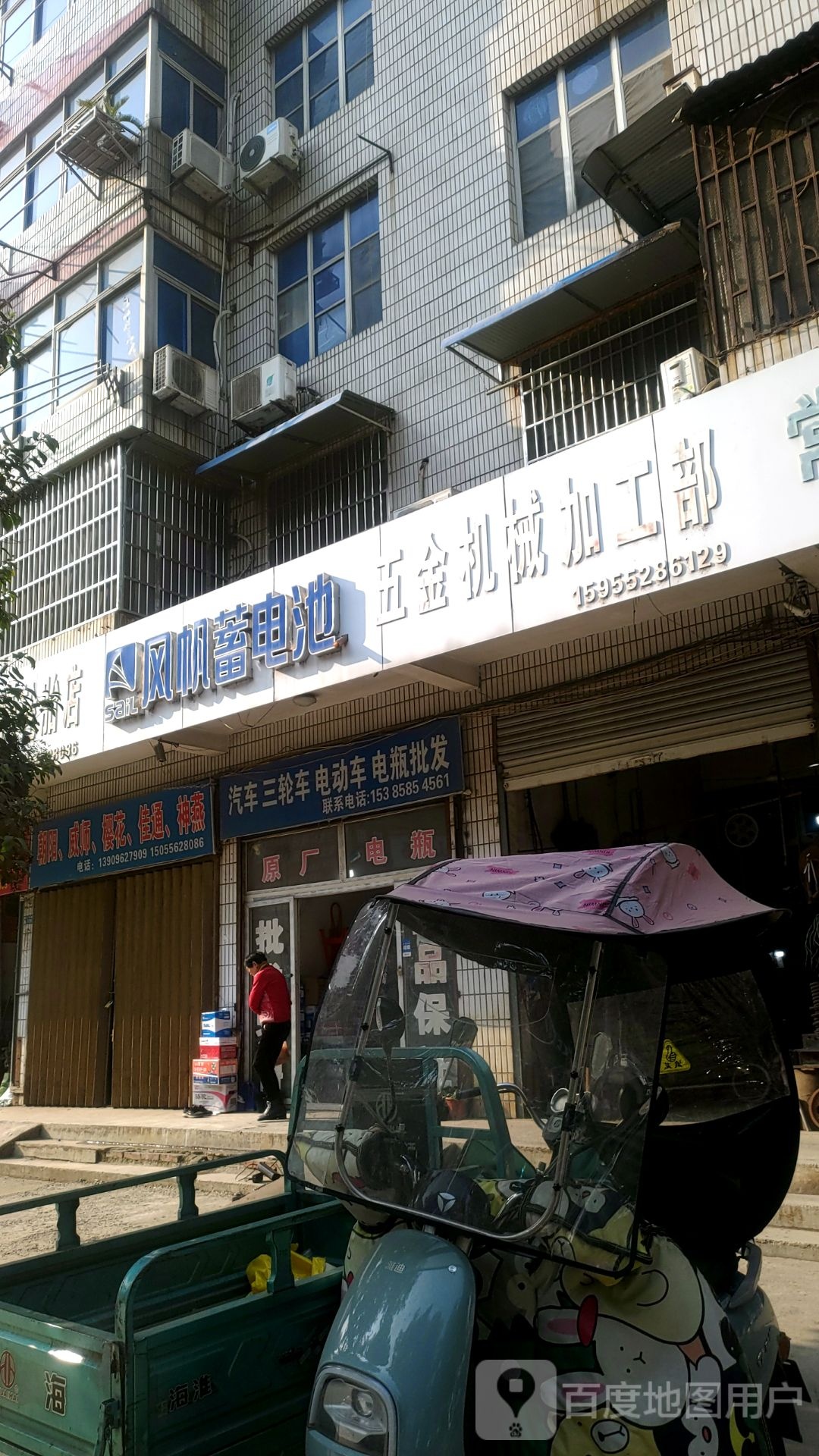 五金机械加工部