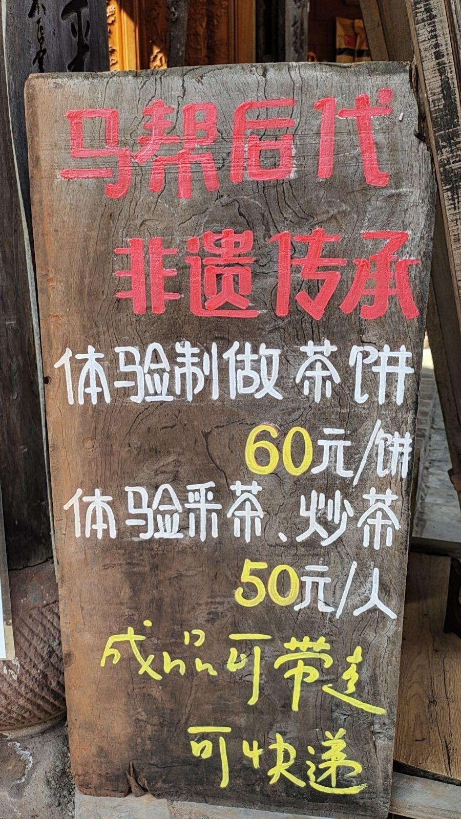 游客接待中心