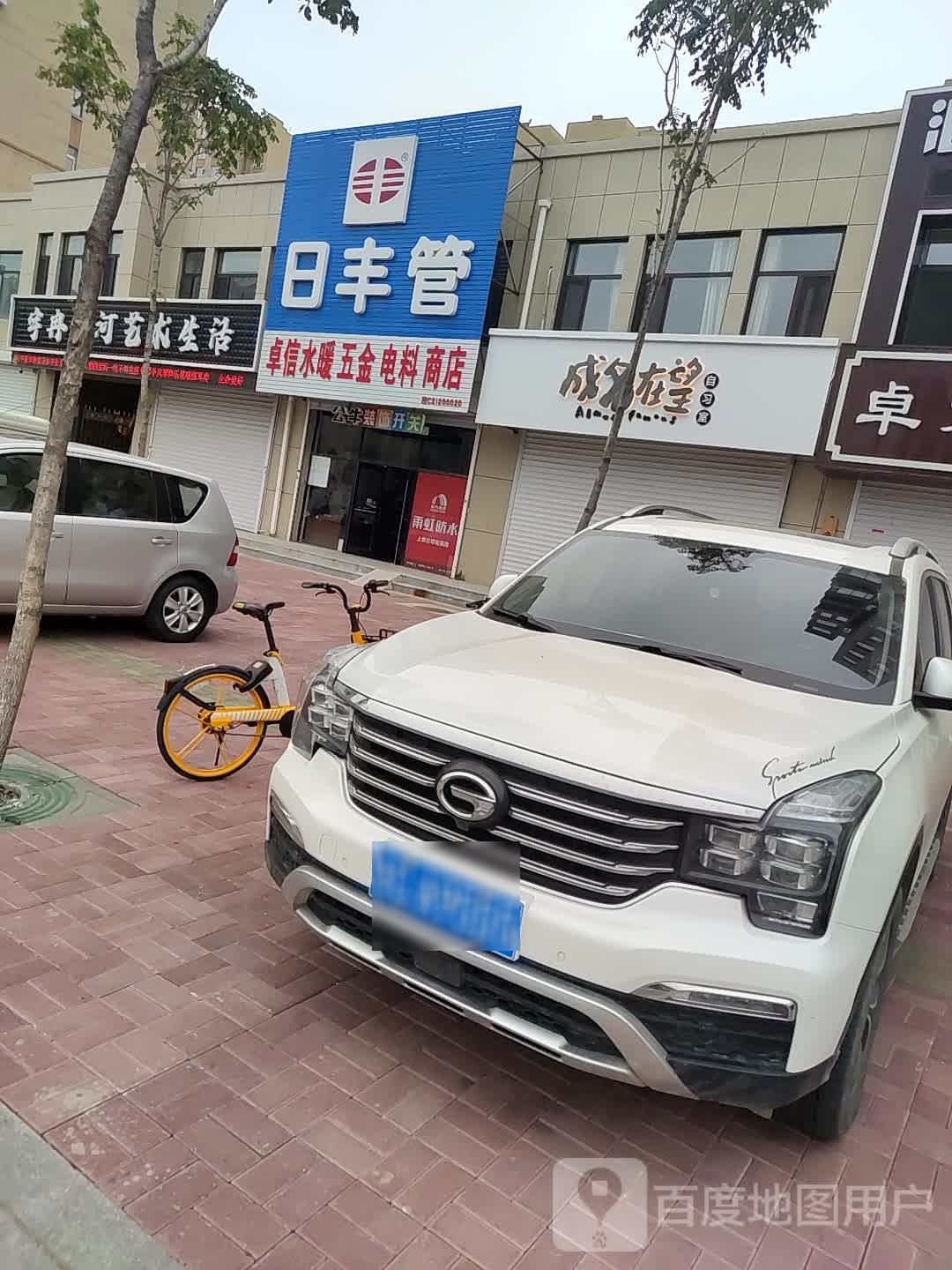 成名在望自习室