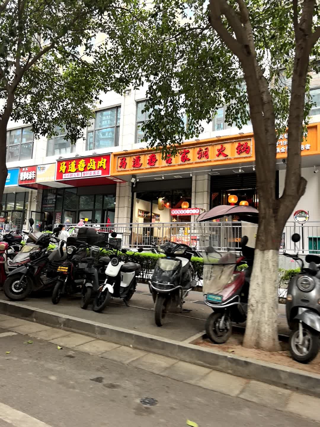 小苏精修电动车(增源·航都绿洲店)