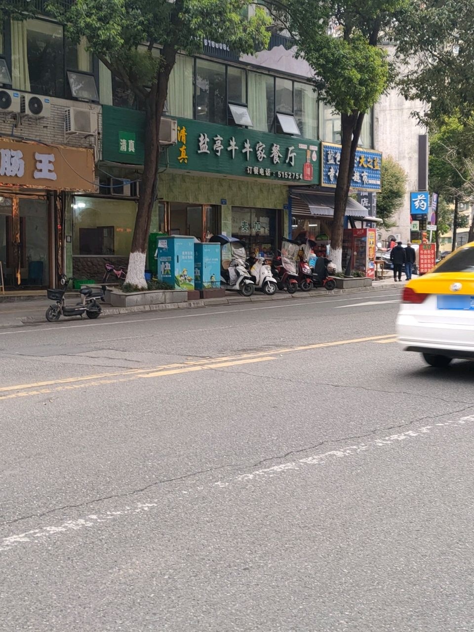 清真盐亭牛牛家餐厅