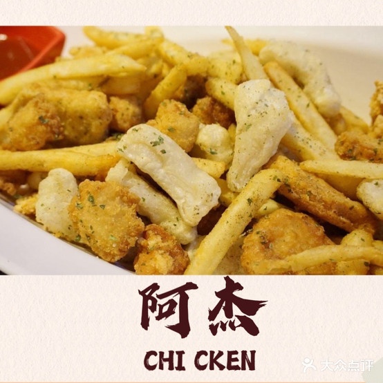 韩式炸鸡衢州鸭脖(舜奥华府店)