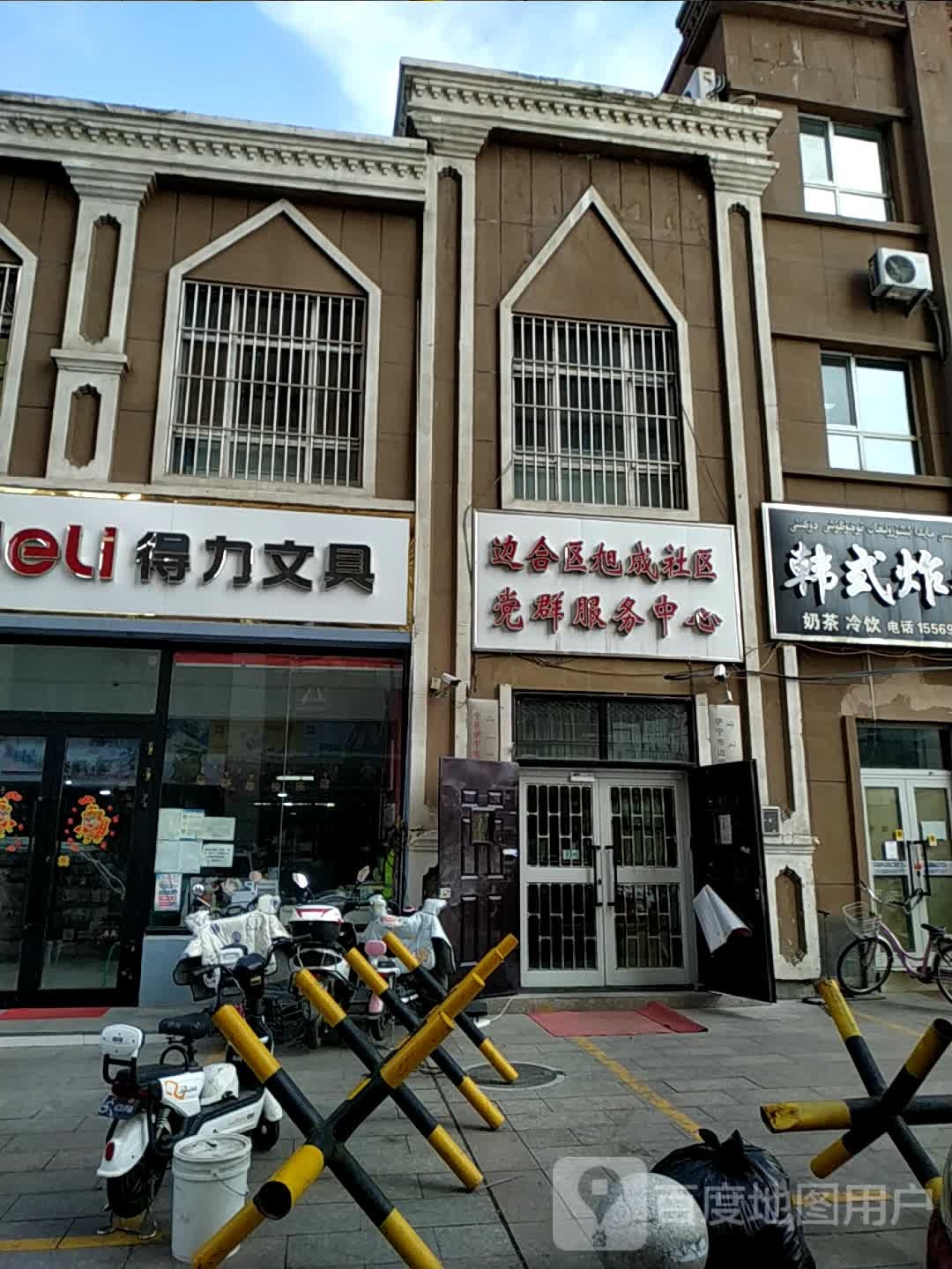 伊犁哈萨克自治州伊宁市上海北路公园大地