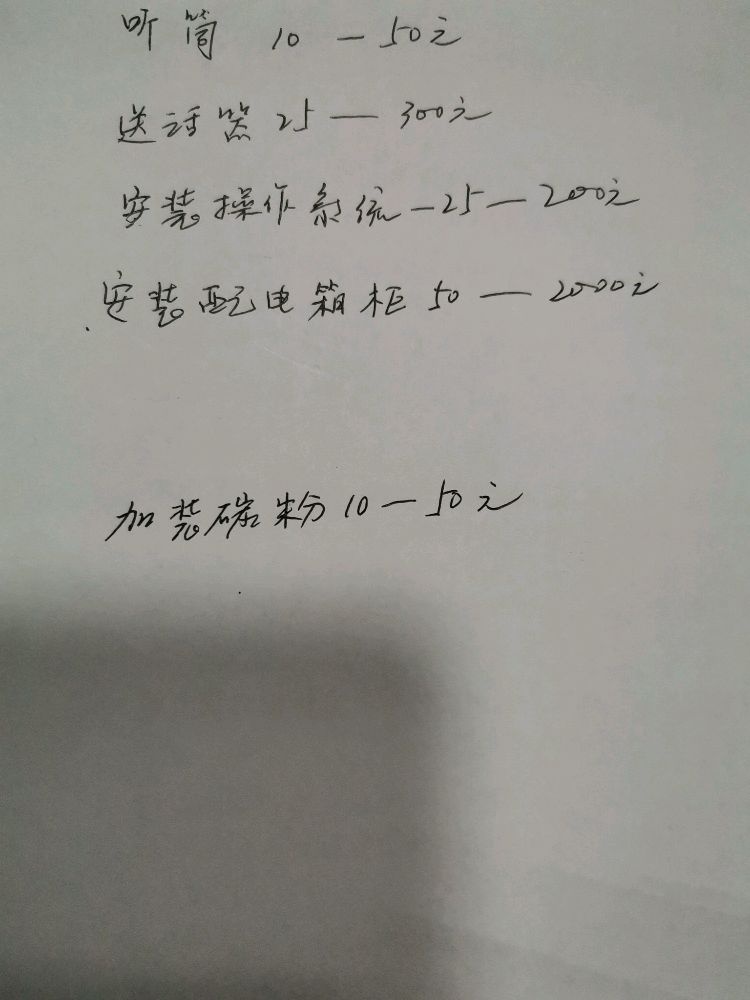 乐城国际贸易城一期-B区