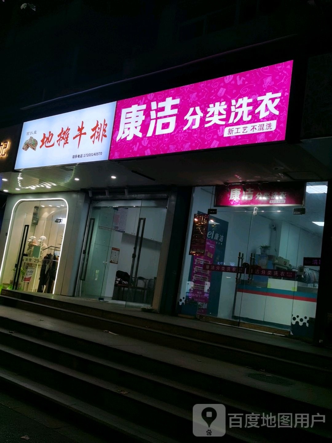 西扒皇·地摊牛肉