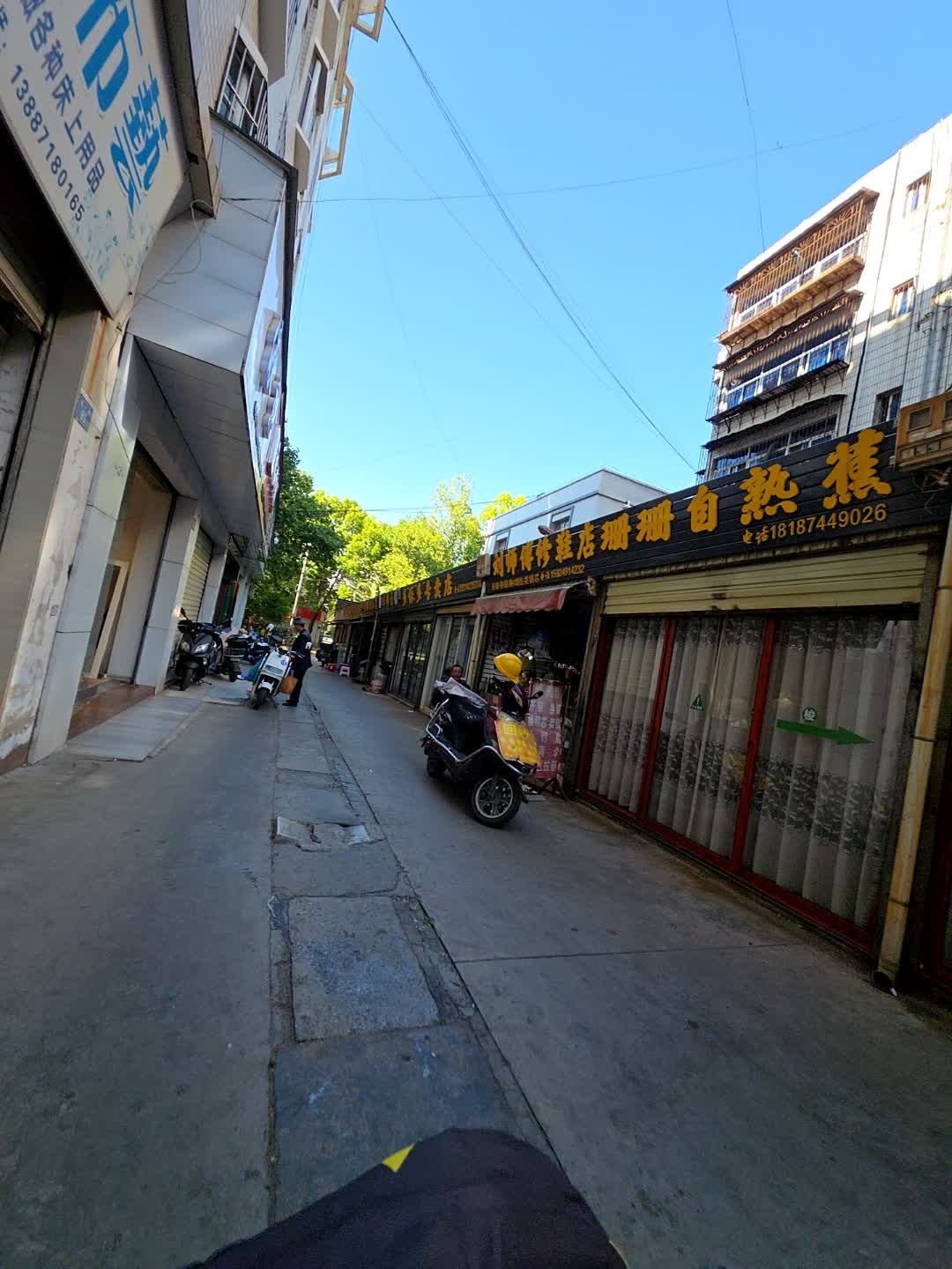 刘师傅修鞋店