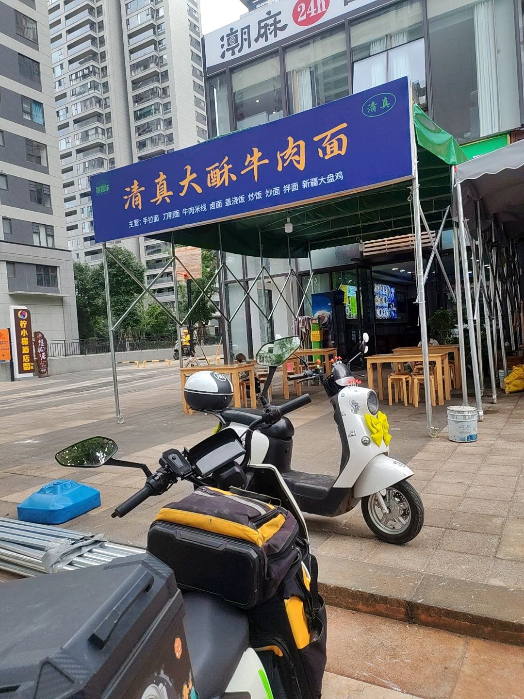 清真撒穆尔大酥牛肉面