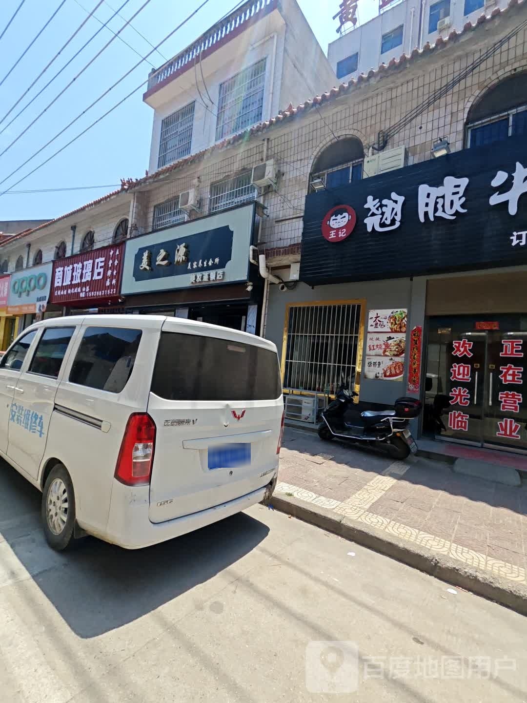 商城灯饰