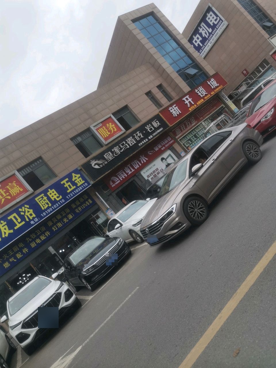 厂家批发卫浴厨电