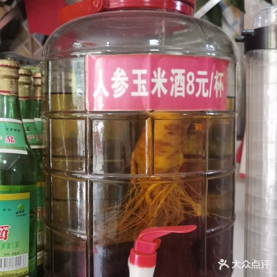 黑龙江饺子馆(利济北路店)