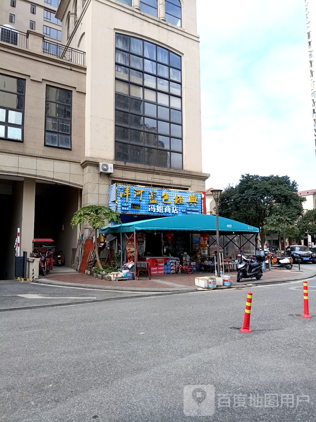 冯姐商店