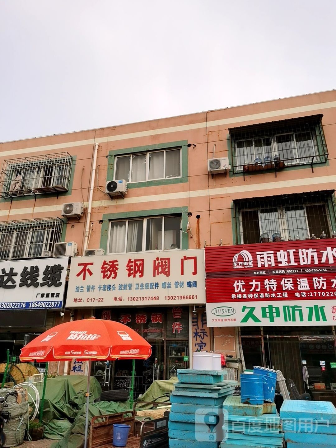 杰克龙铸钢阀门
