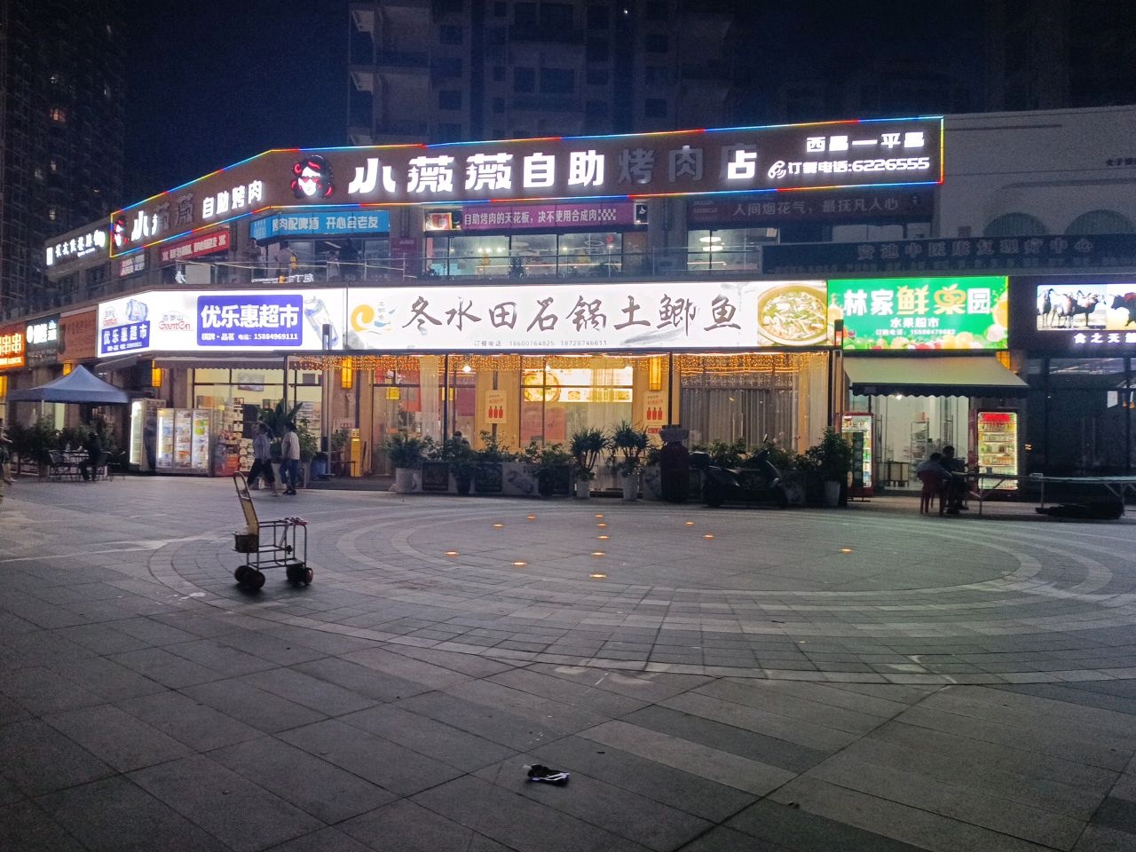 冬水田石锅土鲫鱼