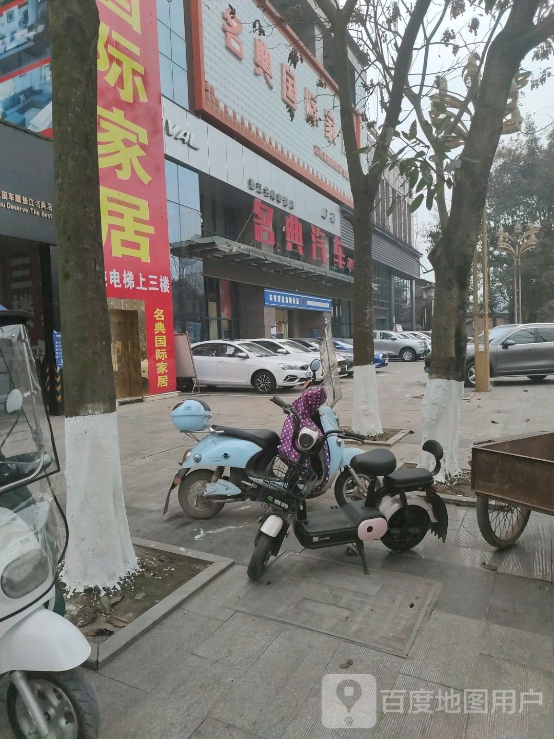 小鹏汽车(重庆垫江名典汽车城销售展厅)