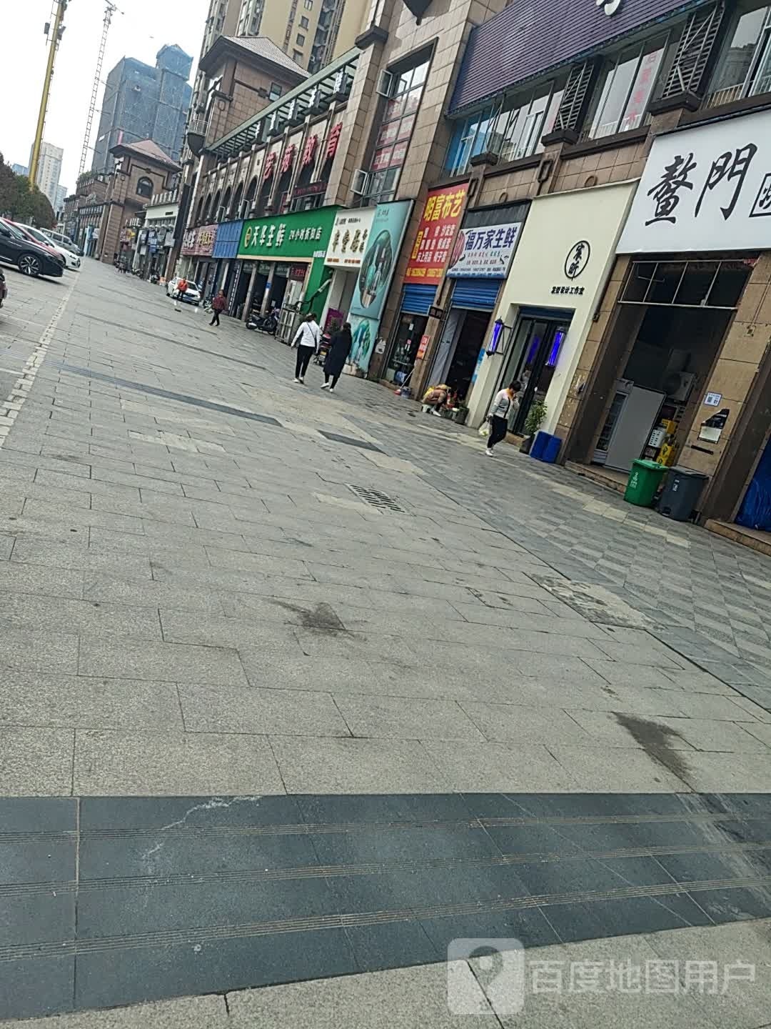 福万家生鲜