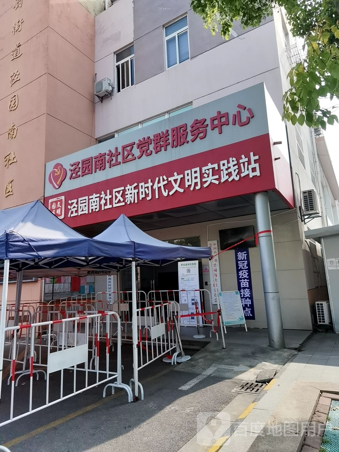 苏州市苏州工业园区