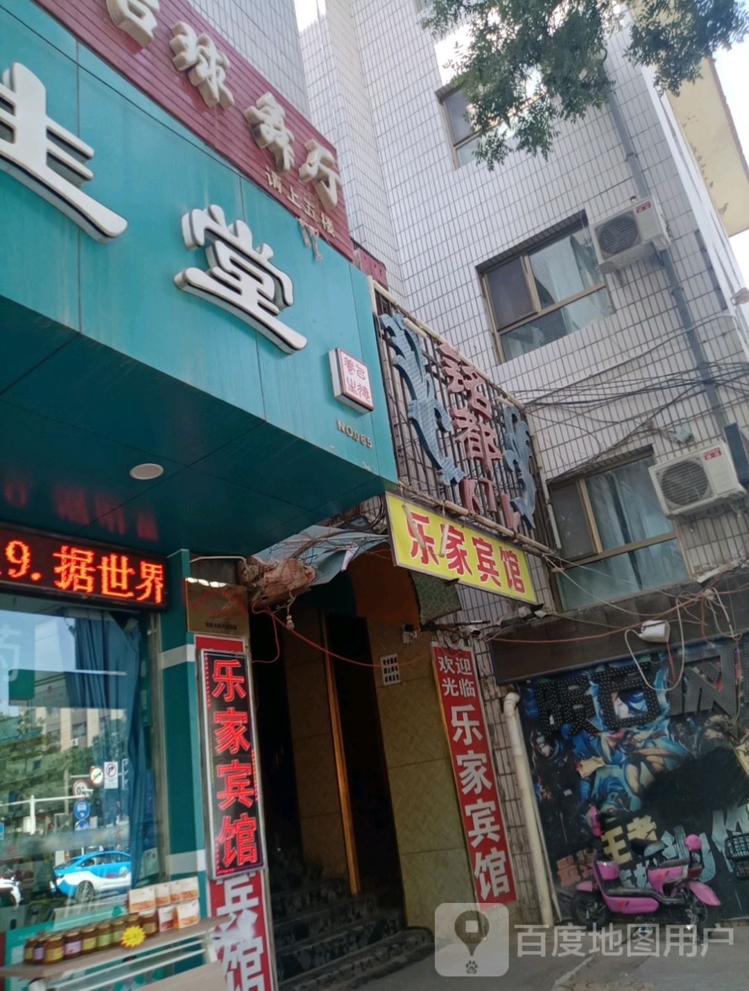 铭都KTV(西环南陆店)