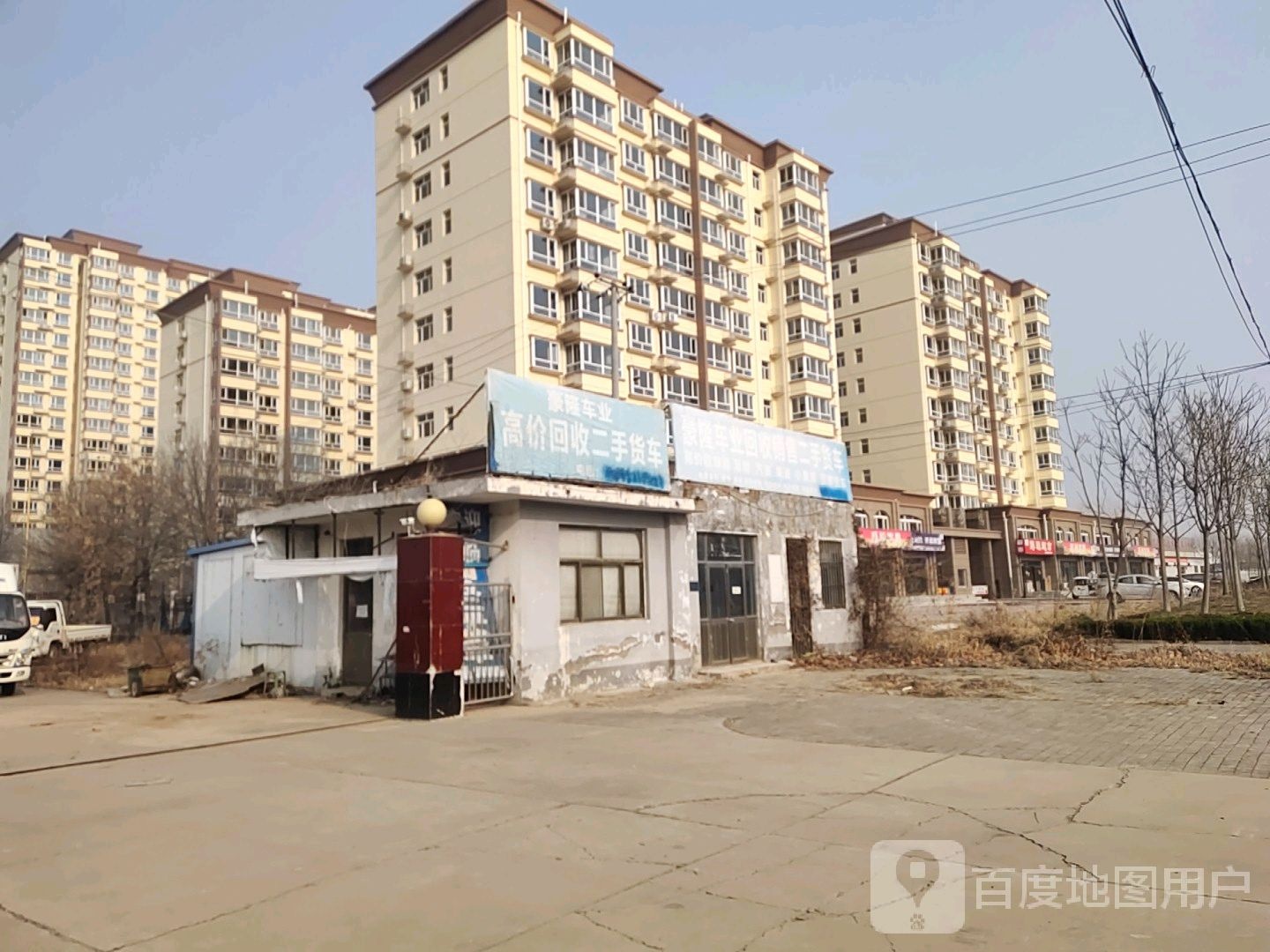 豪隆车业回收销售二手货车