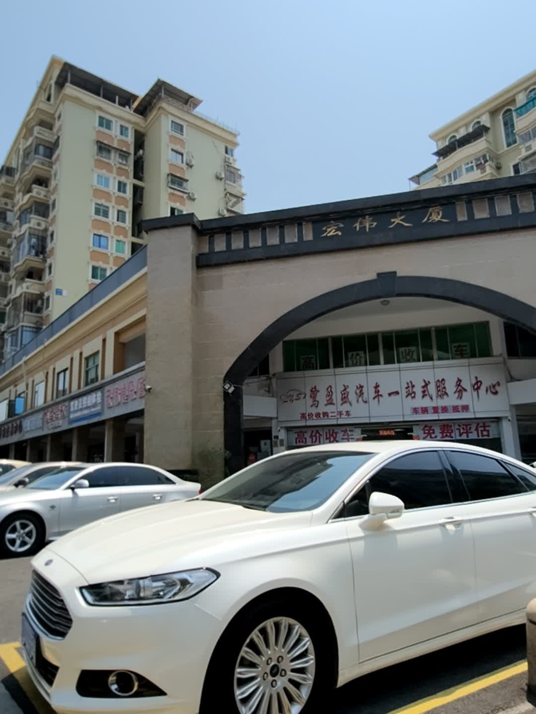 鹭盈盛汽车一站式服务中心