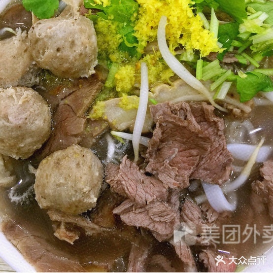 五弟牛肉店(城新路店)