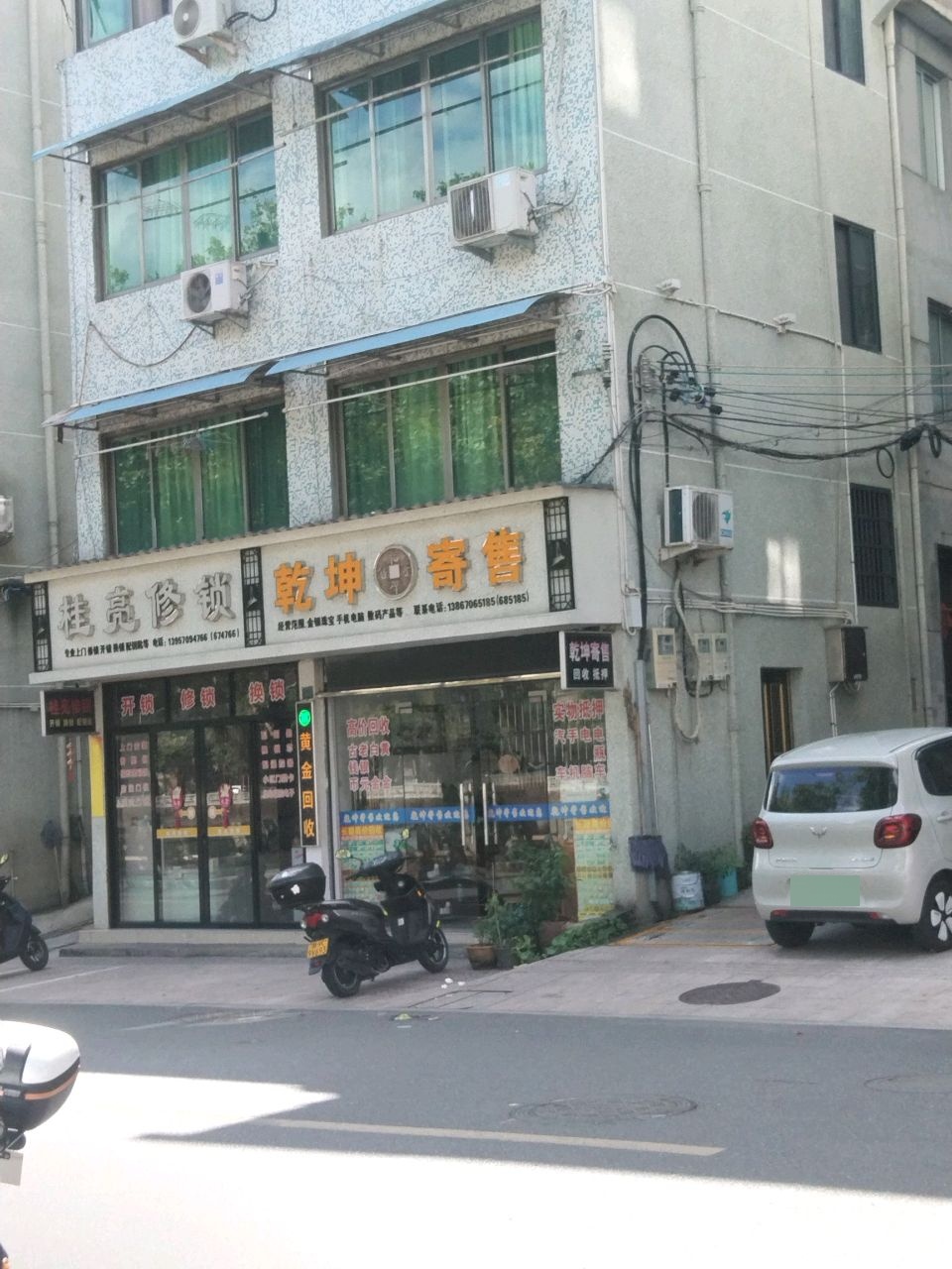 桂亮修锁