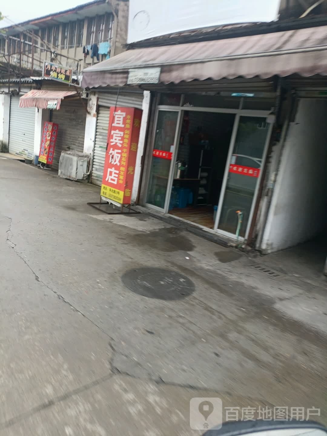 月平好池点烧烤