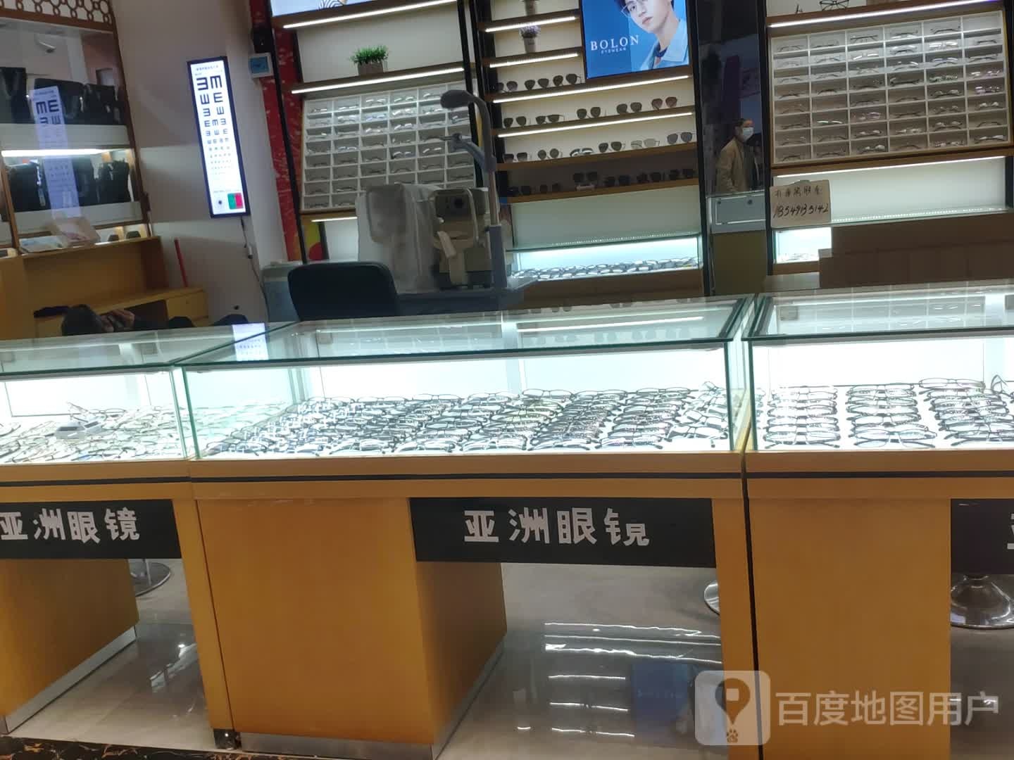 亚洲眼镜(荣信百货下岭贝店)