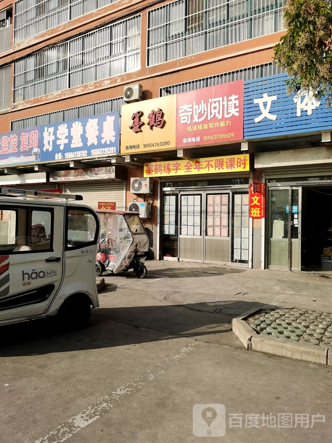 其妙阅读