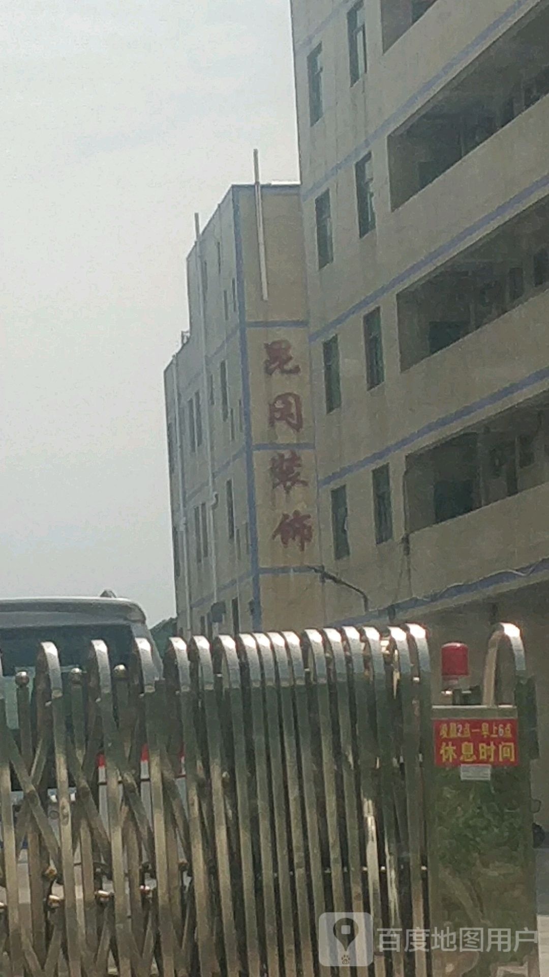 昆冈装饰