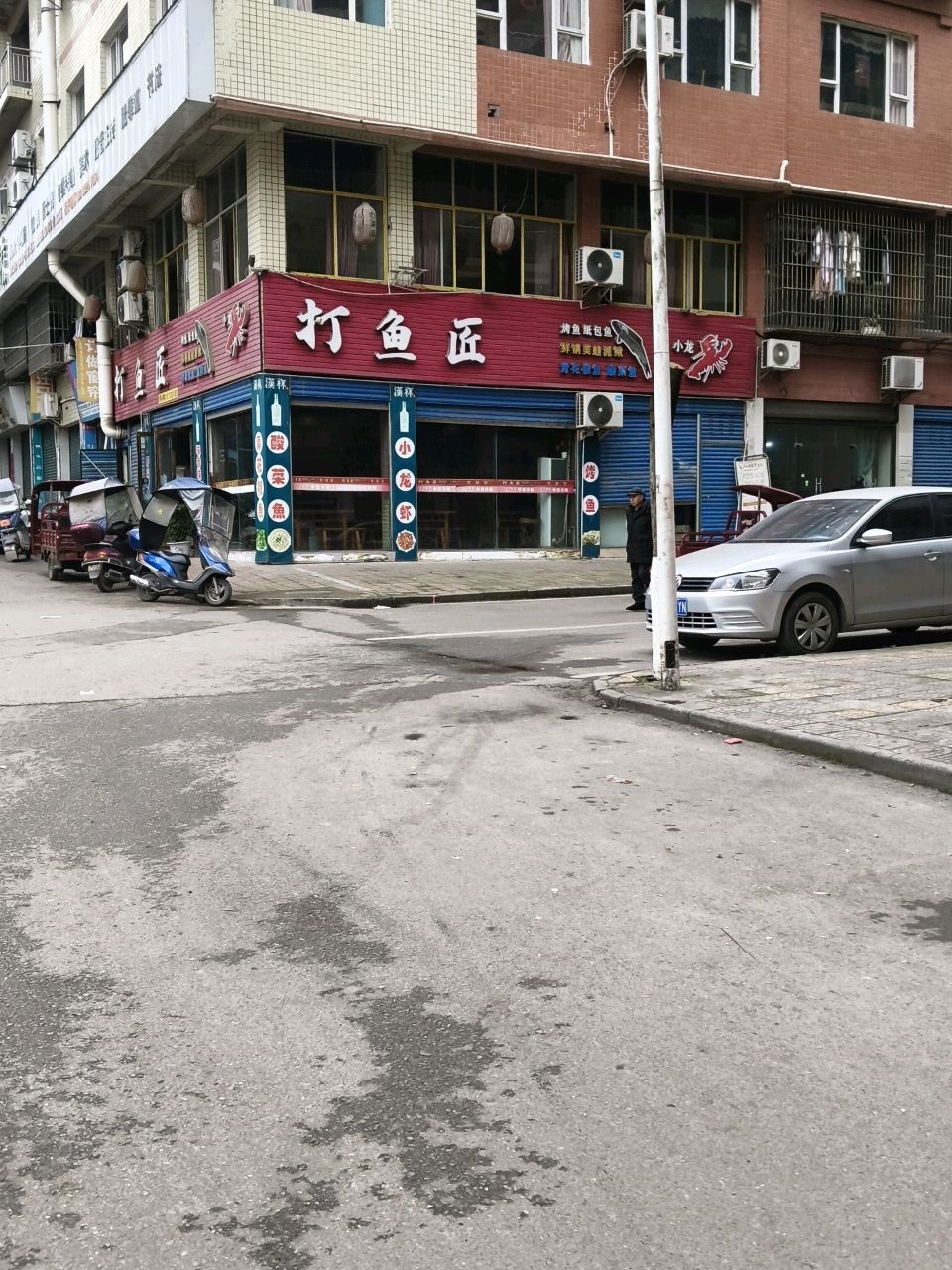 打鱼匠