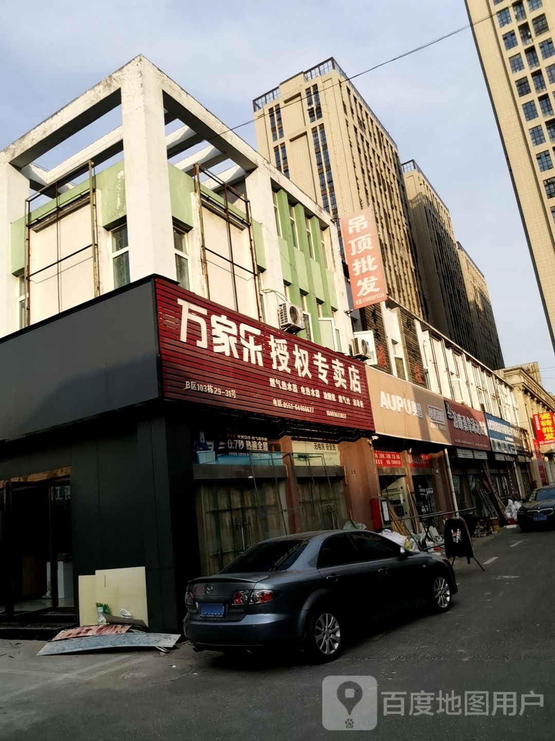 浴康桑拿泳池店设备