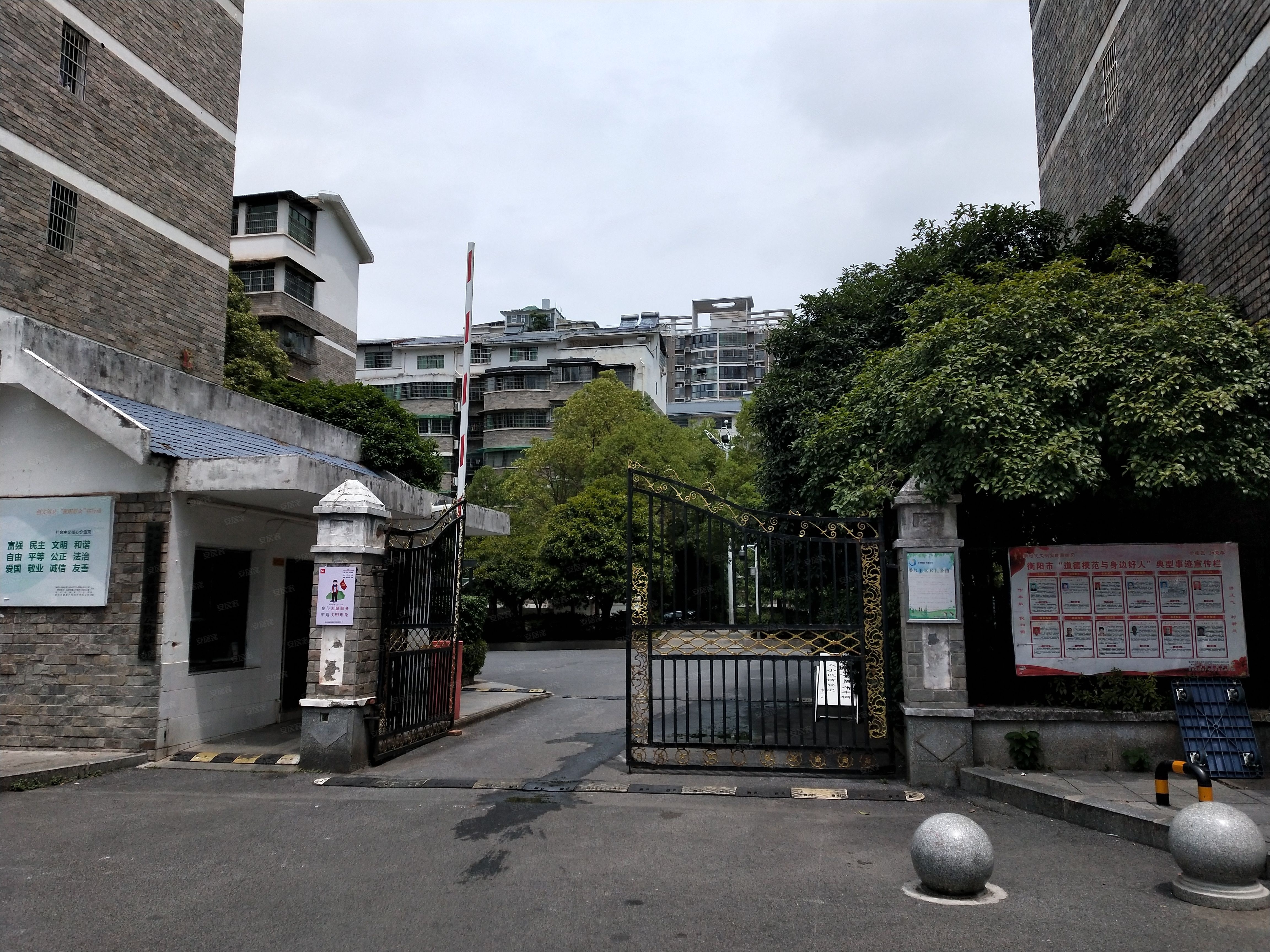 衡阳市第一中学家属区