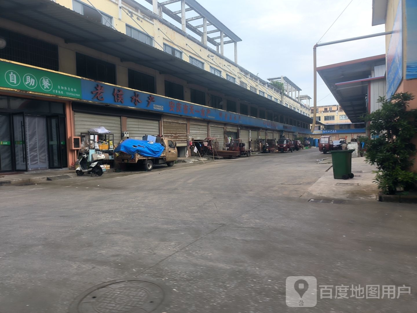 晶源自助餐厅